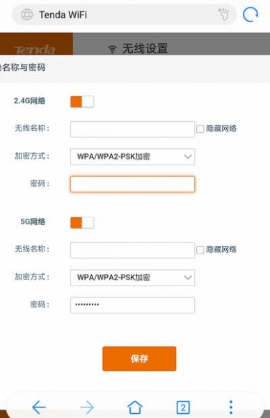 192.168.0.1登录页面修改密码