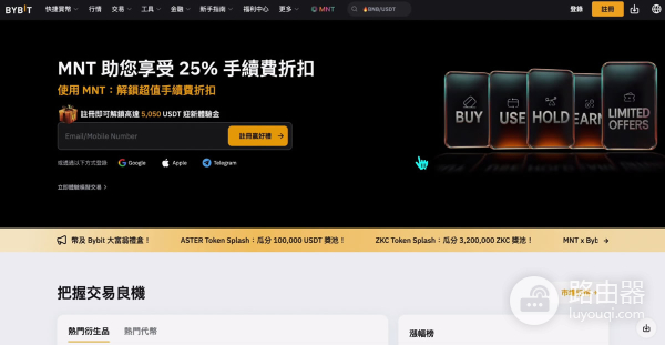 全球加密交易所SABC分级