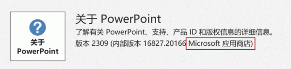 office 2019注册表找不到options怎么办？注册表路径错误修复