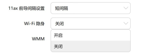 有人连我家wifi怎么办(总是被人蹭网怎么办?一招搞定)