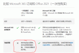 excel 2021无法平滑滚动怎么办？单元格逐行滚动修复教程
