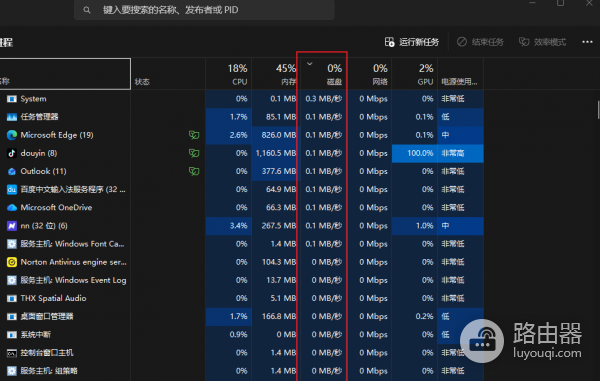 win10磁盘占用100%且无读写怎么办？系统卡死修复教程