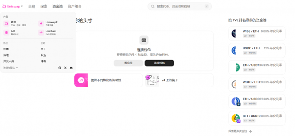 收割流动性是什么？能赚多少钱？无常损失如何避免