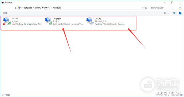 win8笔记本怎么设置wifi热点(win10笔记本怎么做wifi热点，简单教你一招共享wifi)