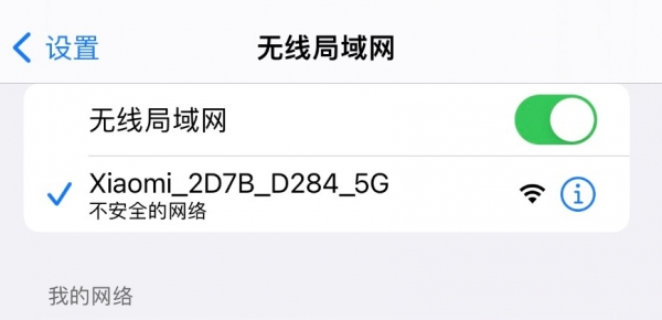 小米wifi管理路由器登录网址