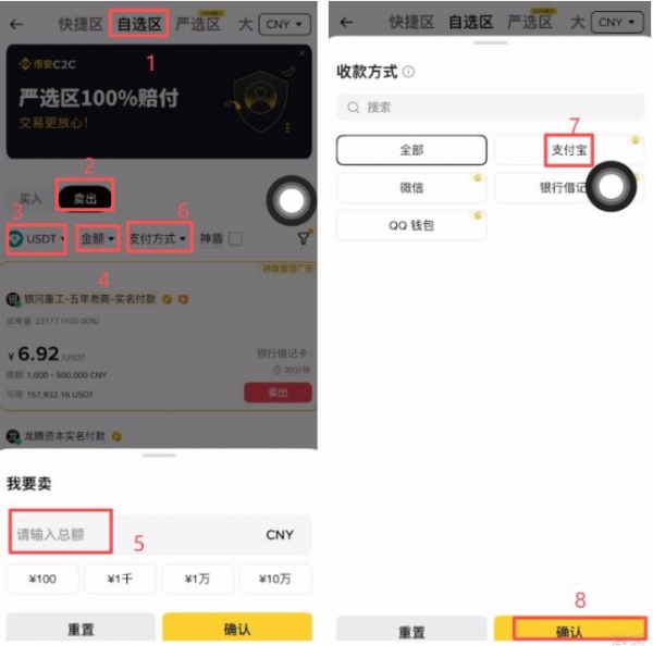 比特币如何兑换成现金？2026年哪些国家支持便捷OTC和ATM提现