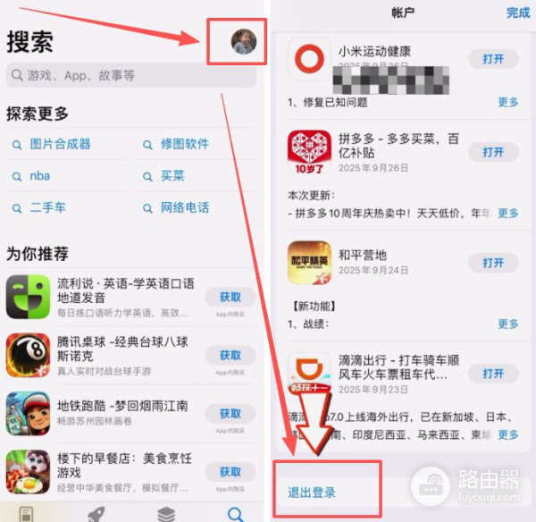 注册不了币安怎么办？币安注册与交易全流程
