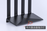 中兴路由器红色指示灯亮起