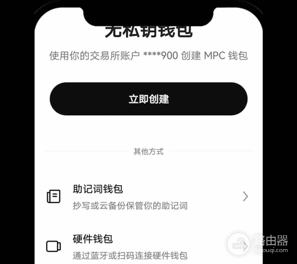 如何快速创建OKX web3钱包？手机与浏览器两端的钱包操作