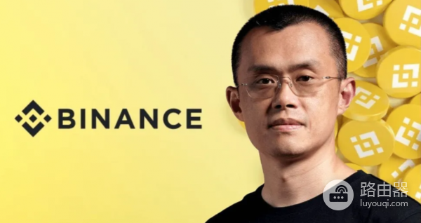 赵长鹏（CZ）是谁？币an掌舵人到底拥有多少比特币？