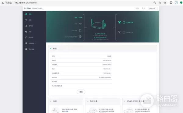 国产芯!迷你OpenWRT神器:SFT1200路由器,可当轻量NAS+热点共享