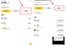 Binance资金账户里的USDT为什么不能买BTC?现货账户和资金账户区别介绍