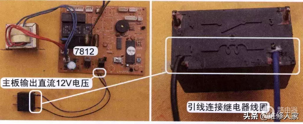 空调电脑板继电器工作原理与检测(空调主板继电器工作原理)