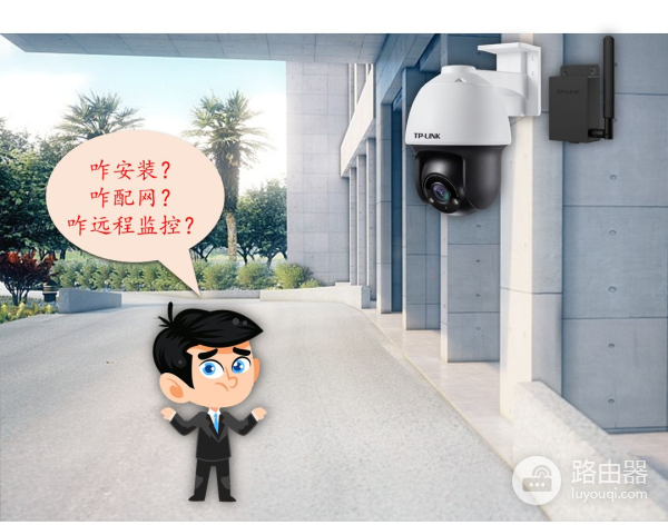 监控怎么用wifi(连线、添加、预览，掌握无线网络摄像机完整使用方法)