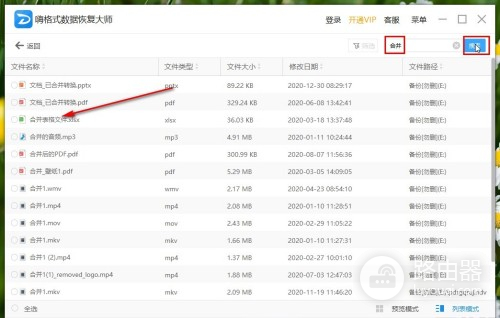 可以恢复恢复雷克沙SD卡数据方法有哪些