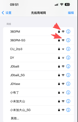 找到路由器IP地址的方法