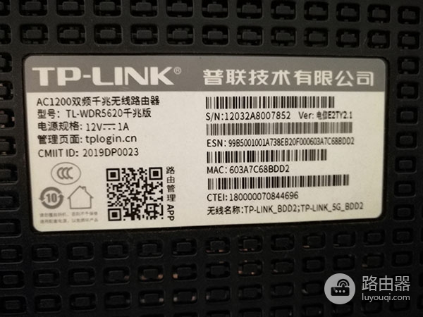 腾达路由器“万能中继”模式，配合TP路由器信号覆盖无死角