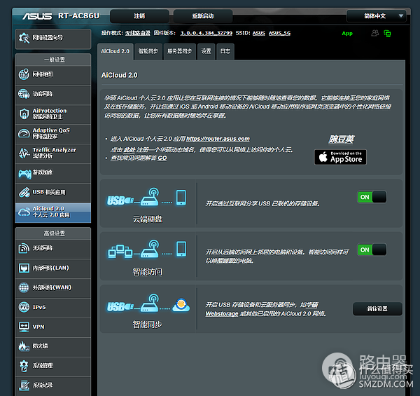 光猫更换指南-光猫 更换