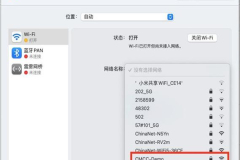 苹果笔记本wifi怎么忘记网络（苹果笔记本wifi忘记网络方法）