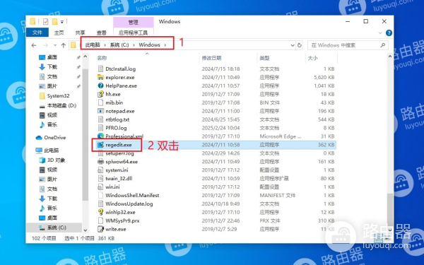 win10注册表怎么打开windows注册表打开方法