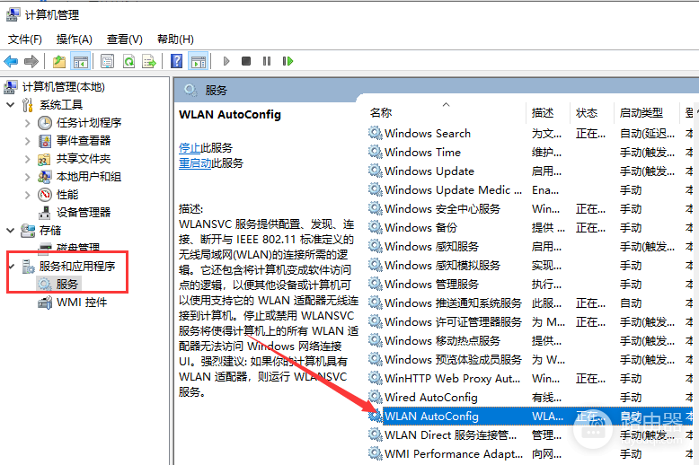 win10连接不上wifi怎么办(win10笔记本连不上wifi怎么办)