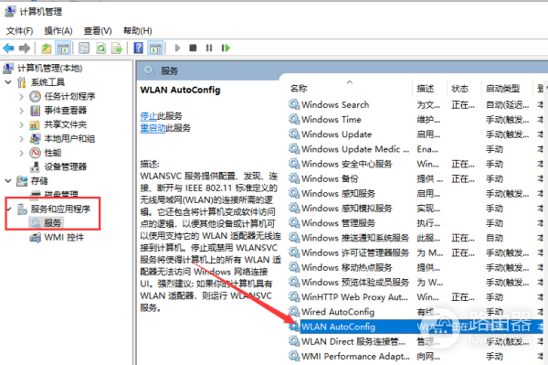 win10连接不上wifi怎么办(win10笔记本连不上wifi怎么办)