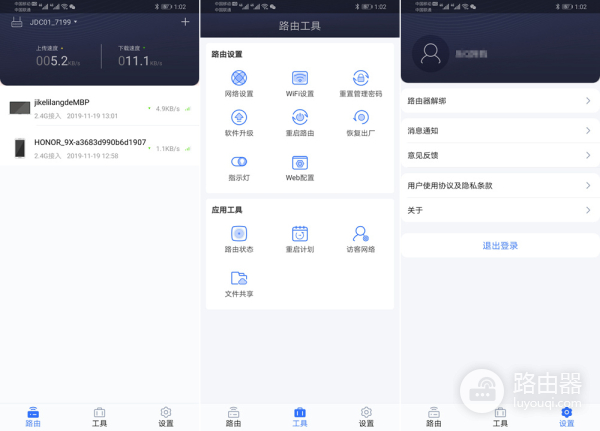 京东云无线宝路由剑指小米-京东云无线宝与小米路由器