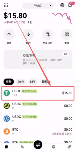 web3钱包转币到okx交易所的完整实践,理解web3钱包转币逻辑