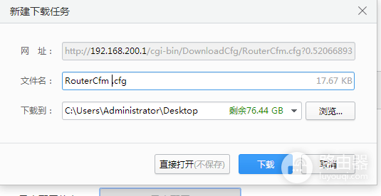 查看路由器的宽带密码-路由器如何知道密码