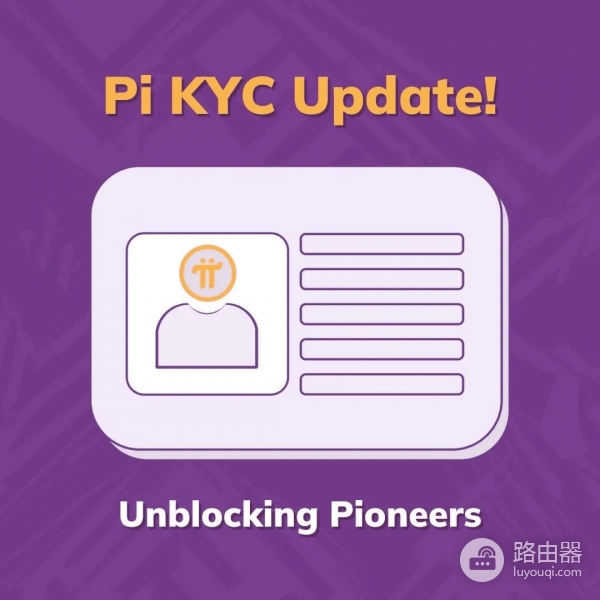 Pi币怎么卖？Pi能变现吗？如何把Pi币兑换出金？（2026年最新攻略）