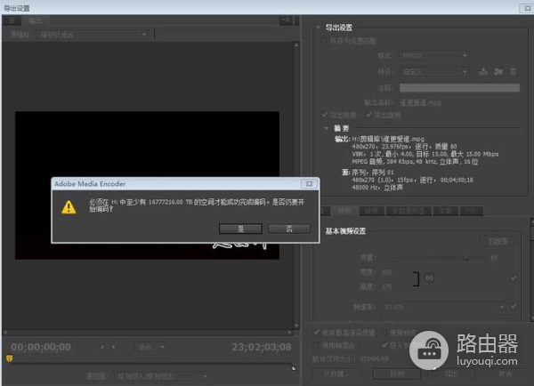 pr打开项目看来已经损坏解决方式是什么