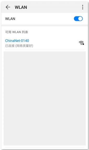 电信路由器router.ctc与192.168.2.1登录入口