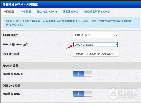 光猫改桥接后怎么双开后台同时进光猫和路由器