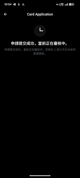 2026年中国用户申请Bybit U卡最全完整流程！（附虚拟电话）