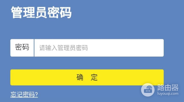 Link路由器设置界面(电脑如何进入路由器的设置页面)