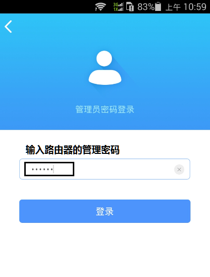 手机怎么管理路由器(如何管理家里路由器)
