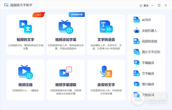 MP4视频在电脑上丢失找回方式有哪些
