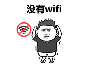 怎么牵wifi(每日知识 - 租房不想牵宽带，怎么搭建网络？)