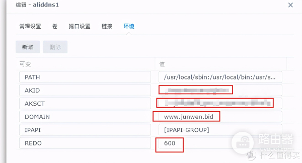 高速外网访问家中NAS-在外边如何访问家里路由器