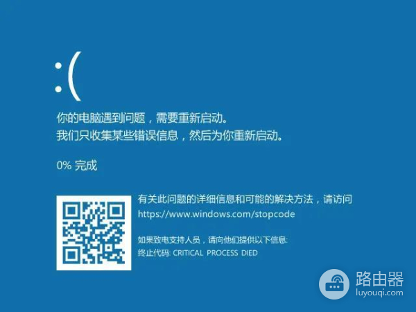 显卡切换到高性能时蓝屏怎么办