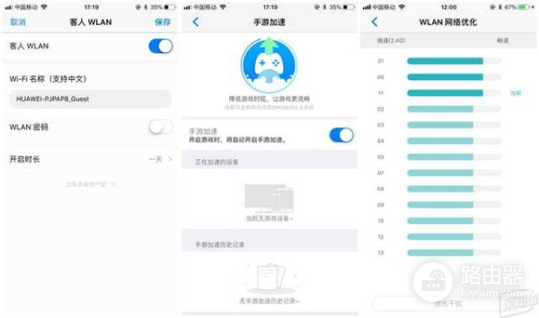 功能多又能离线下载的路由器-功能多又能离线下载的路由器有哪些