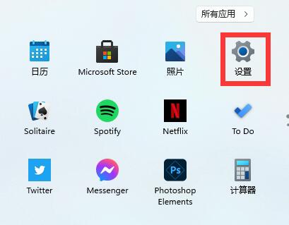 Win11英文键盘隐藏方法详解