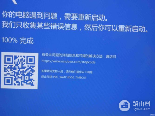 如何解决戴尔g3蓝屏