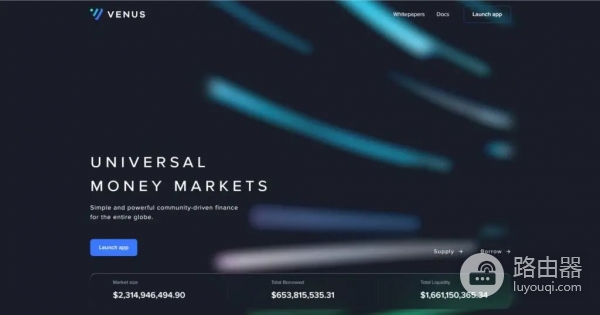 Venus (XVS)币是什么?Venus借贷原理拆解