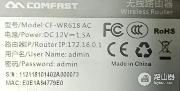 admin控制台登录与操作