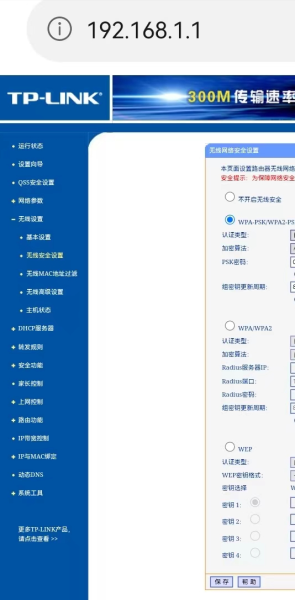 买的wifi手机怎么登录不了(解决家里有网络信号，手机上不了网问题)
