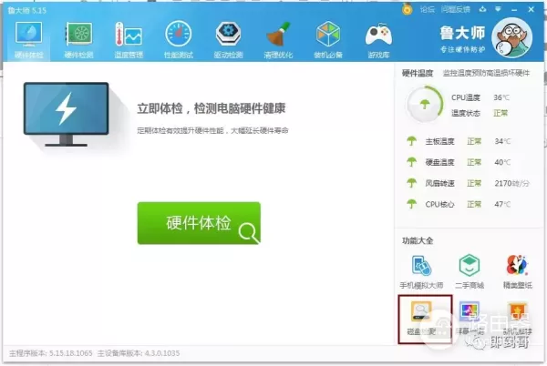 电脑慢怎么处理(电脑慢如何解决)