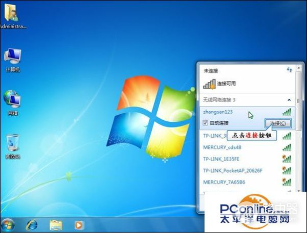 水星mw300r路由器如何设置-如何装水星路由器设置