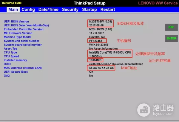 电脑如何设置修改BIOS(电脑如何更改开机界面设置)