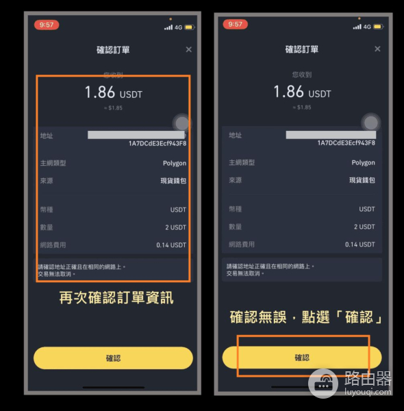 币安出金安全吗？币安C2C和链上出金操作指南